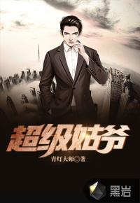 陈亮赵婉儿