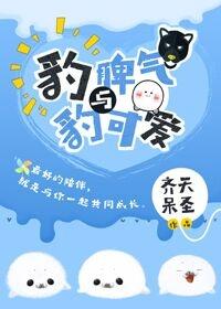 乔诗语宫洺