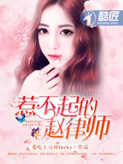 顾若依厉少霆